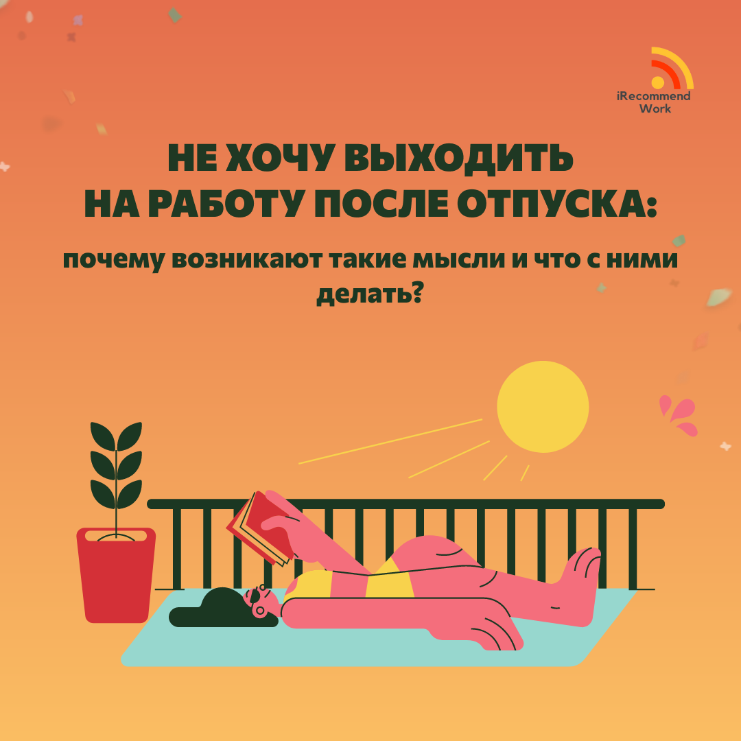 Типичный Краснодар | VK