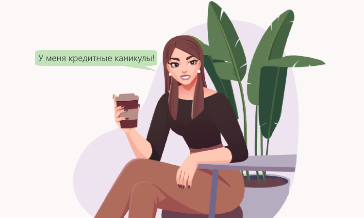 Изображение взято из стока картинок на Яндекс Картинки