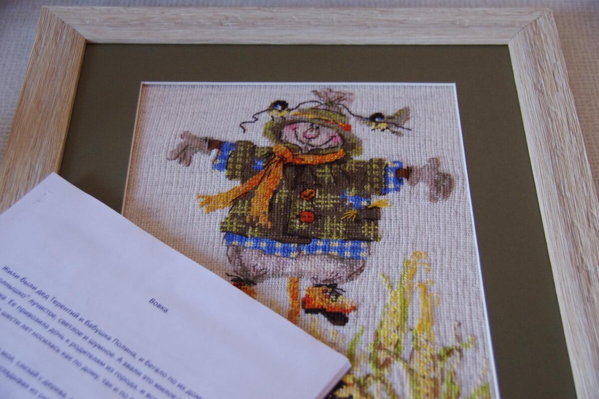 Фотография взята из личного архива.