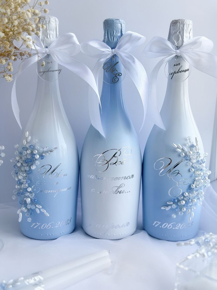 Бутылки в голубых оттенках