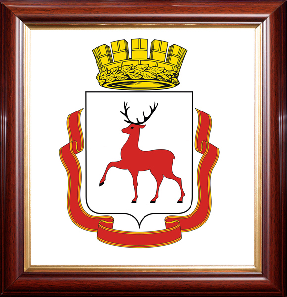 Герб Нижнего Новгорода. Сверху Корона (Крепость) символ принадлежности к Империи.