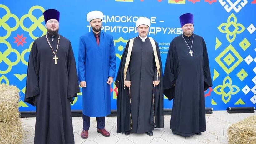    VIII Московский областной фестиваль национальных культур «Подмосковье - территория дружбы». г.о. Мытищи ©Сергей Хакимов Пресс-служба Губернатора и Правительства Московской области