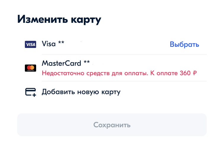 Как отменить заказ озон если он оплачен. Как отменить заказ озон если он оплачен