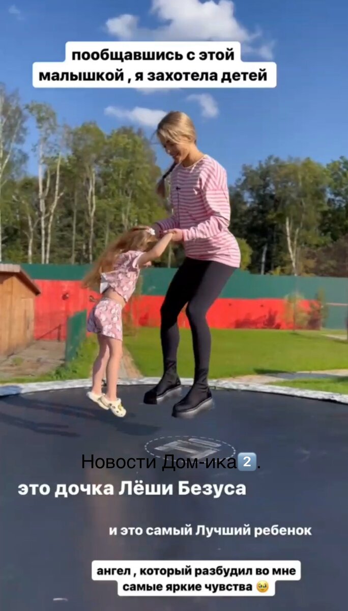 Все фото из свободного доступа: Яндекс картинки и личные странички в соцсетях.