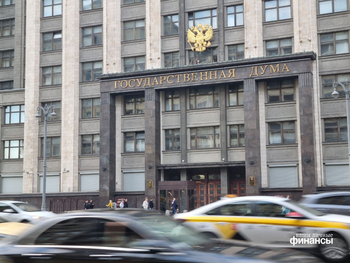 Фото: Ваши личные финансы