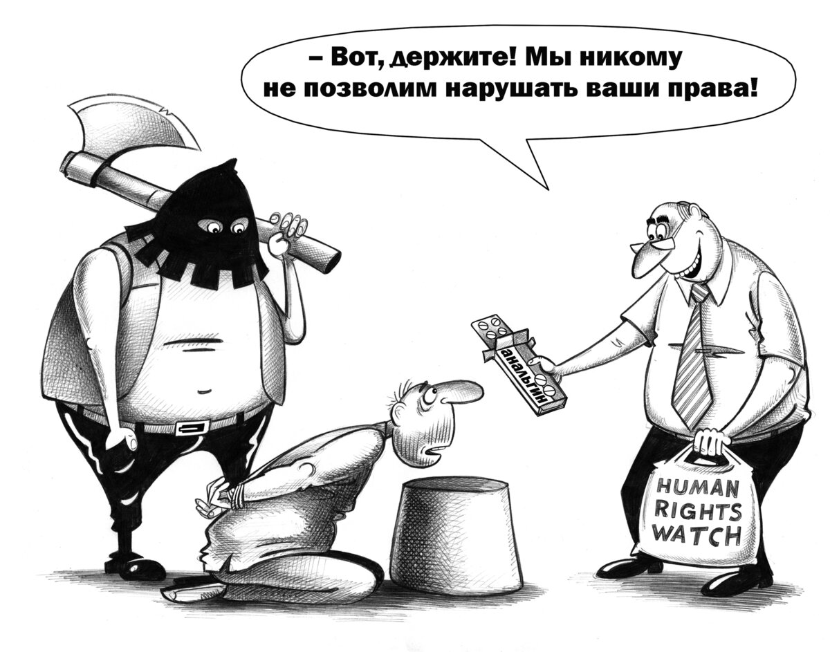 Изображение с сайта shutok.ru