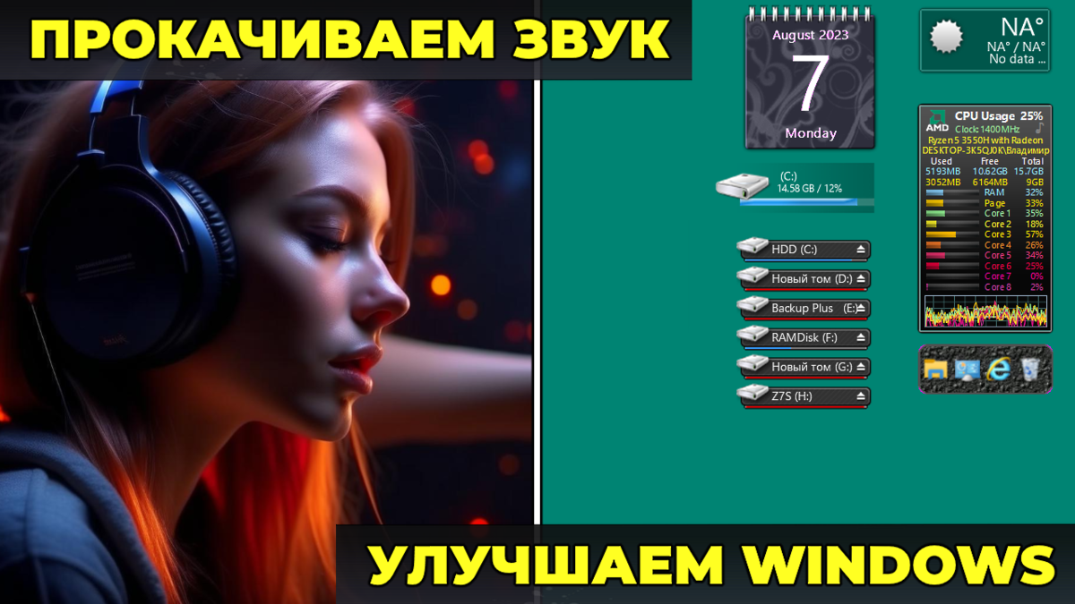 Обложка выпуска...