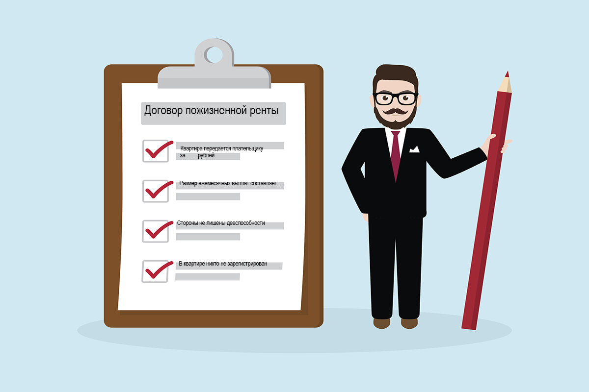 Договор пожизненной ренты подлежит обязательному нотариальному удостоверению. Изображение: istockphoto.com 
