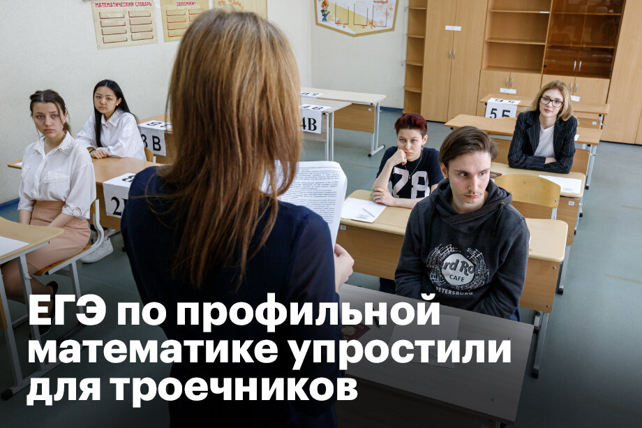 Курсы егэ 3 месяца. Личностные трудности при сдаче егэ.