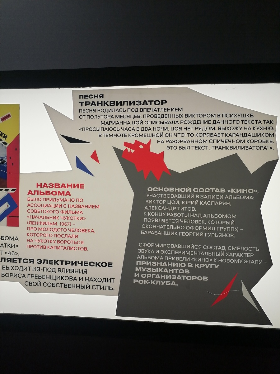 Фотографии проекта Чумодан