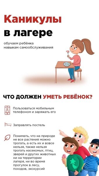 Почему нельзя щекотать маленьких детей? Важность соблюдения границ