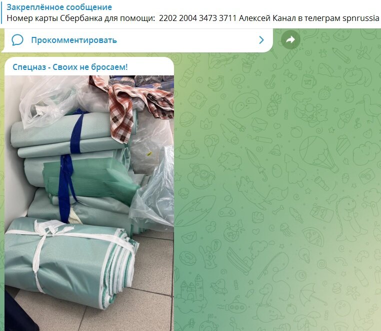 У каждого из нас есть что-то ненужное, без чего на фронте не обойтись. Если нет возможности помочь переводом, осмотритесь, расхламление балконов, подвалов и дач может стать отличной помощью ивановским десантникам на ленточке. За графиком отправки грузов можно следить в Телеграм