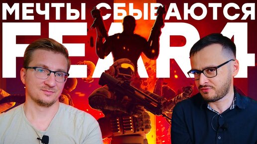 Играть! Стиль FEAR, ярость DOOM.  Обзор Trepang2