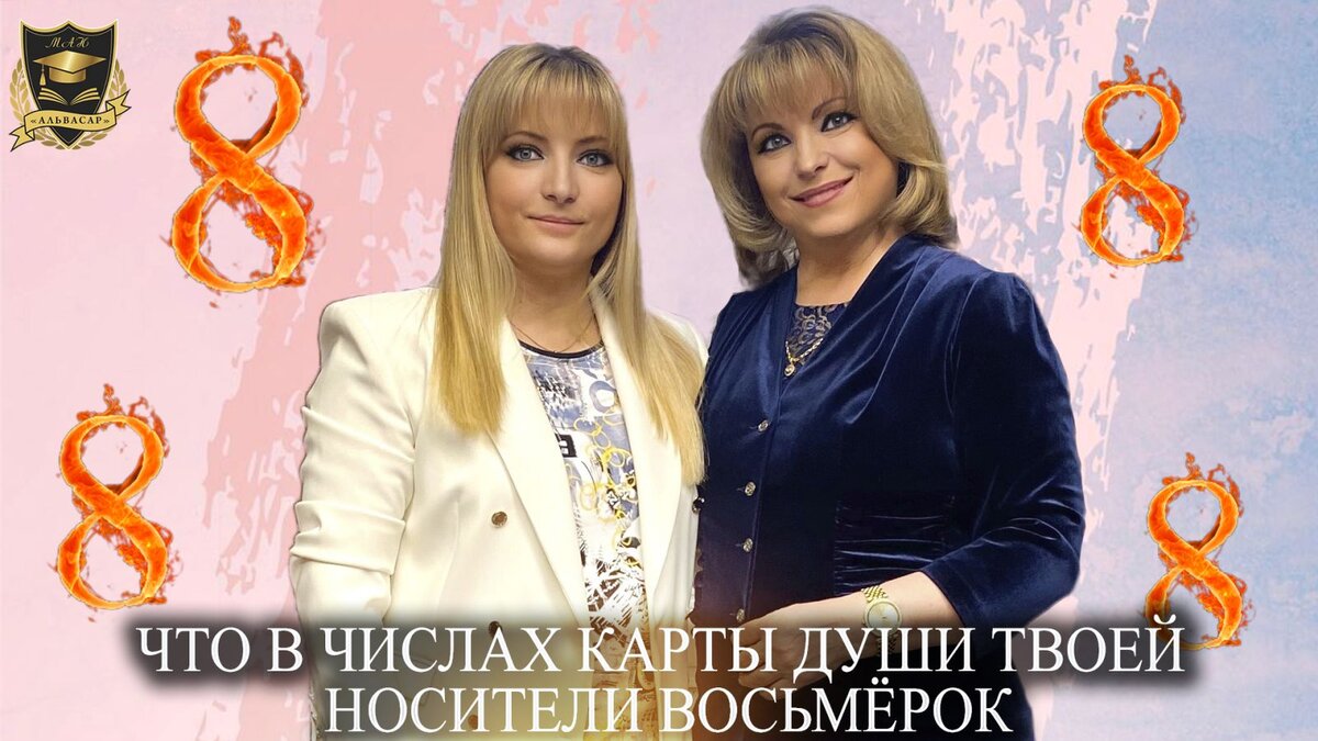 Карта души фф сонки