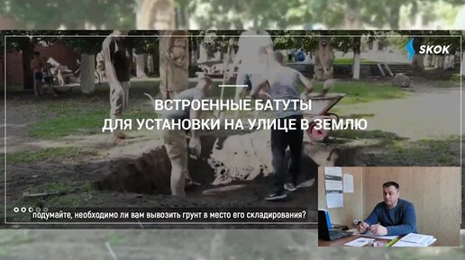 Инструкция по монтажу встраиваемых батутов в землю