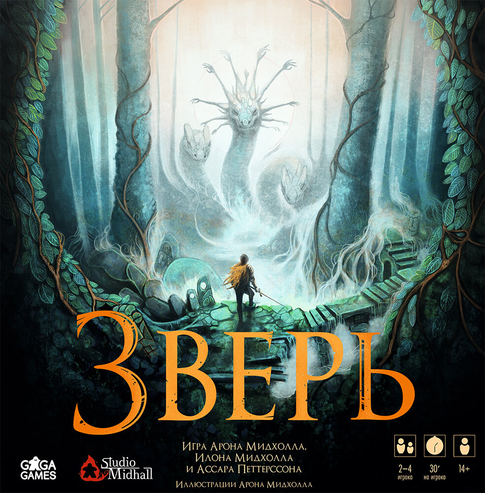Коробка, кстати, достаточно небольшая