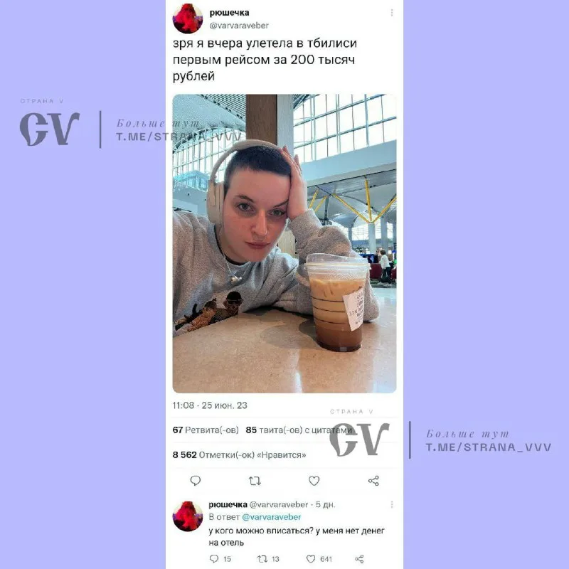 Фото из Интернета