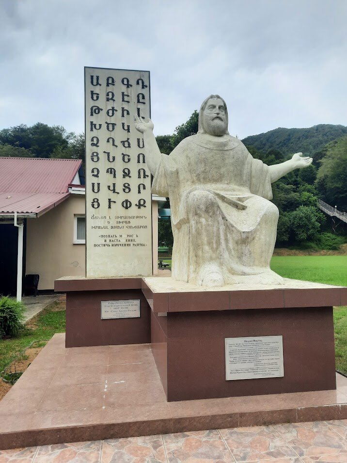 Село Альмец