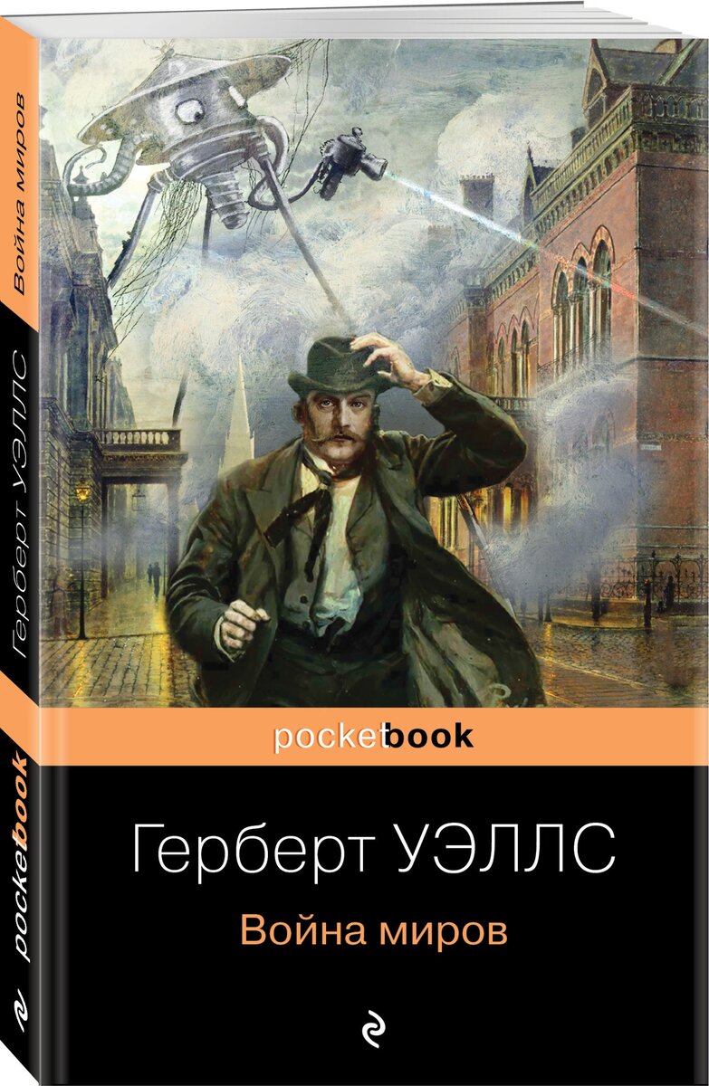 Мои книжные «да» в жанре антиутопия и постапокалипсис. | otomebooks | Дзен