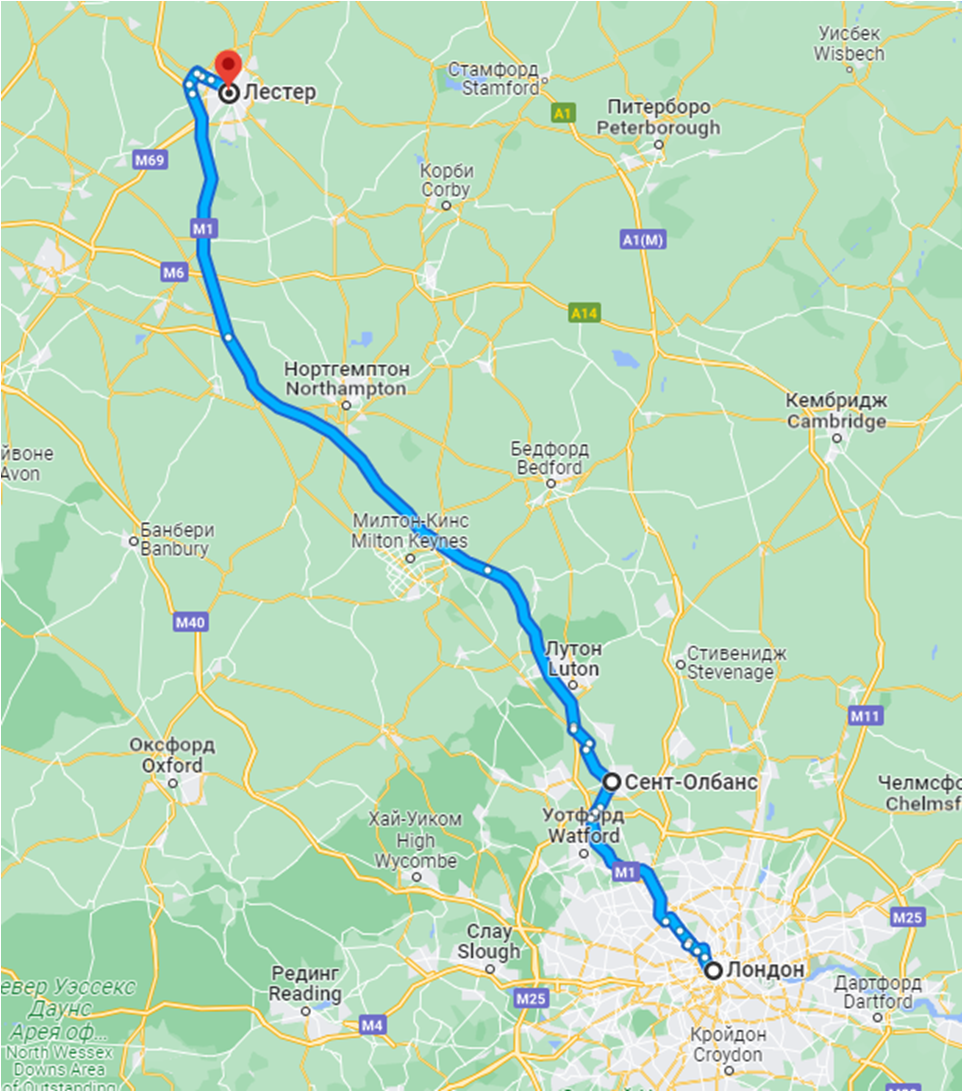 Лондон - Сент-Олбанс - Лестер. Google.Maps