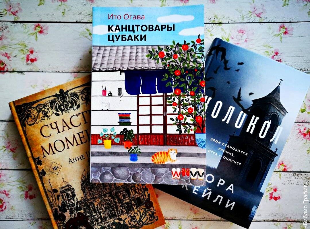 3 бомбические книги для тонких ценителей: кому читать, а кому лучше  воздержаться | Библио Графия | Дзен