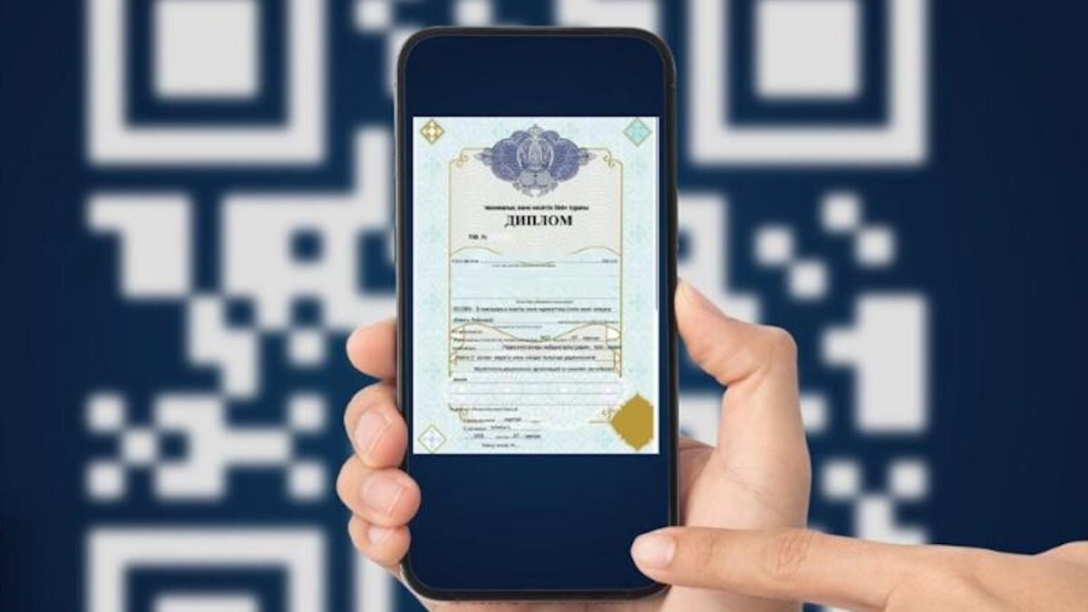 Более 140 тыс. выпускников колледжей получат дипломы с QR-кодом |  Bizmedia.kz | Дзен