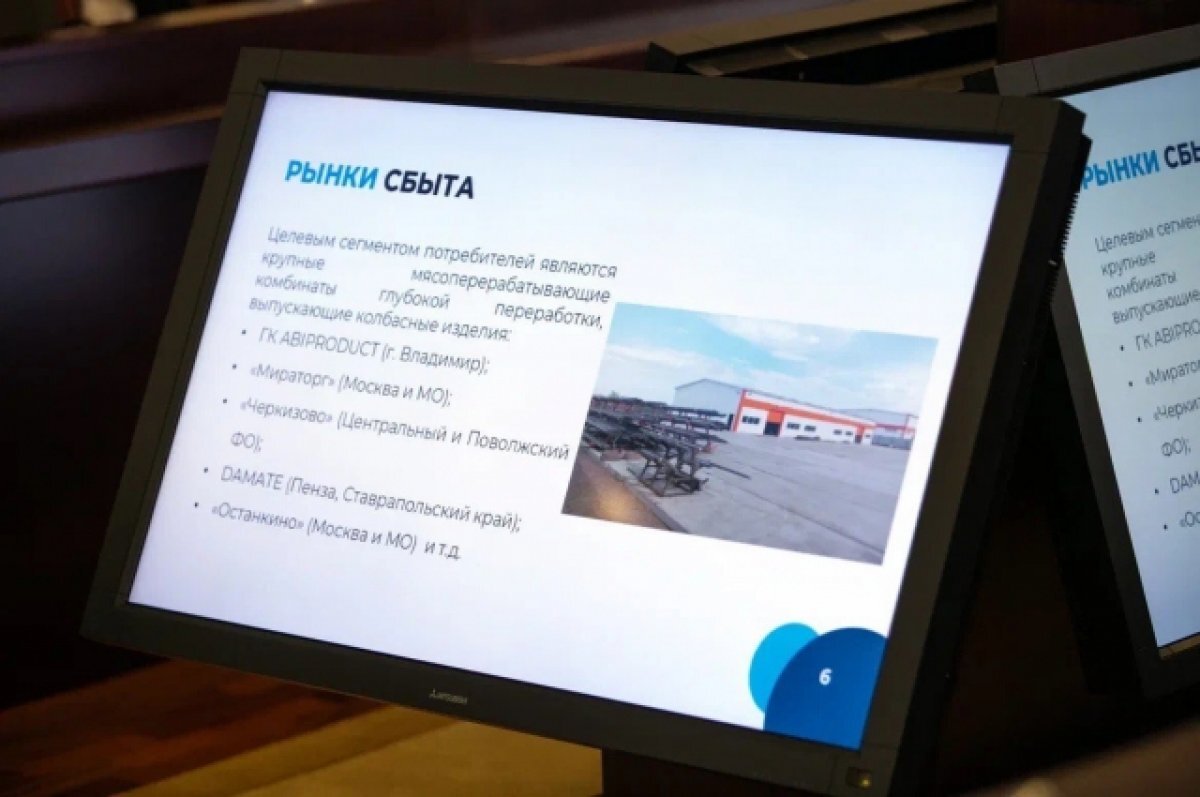    Новые заводы в Оренбурге будут делать стекло и оборудование мясокомбинатов