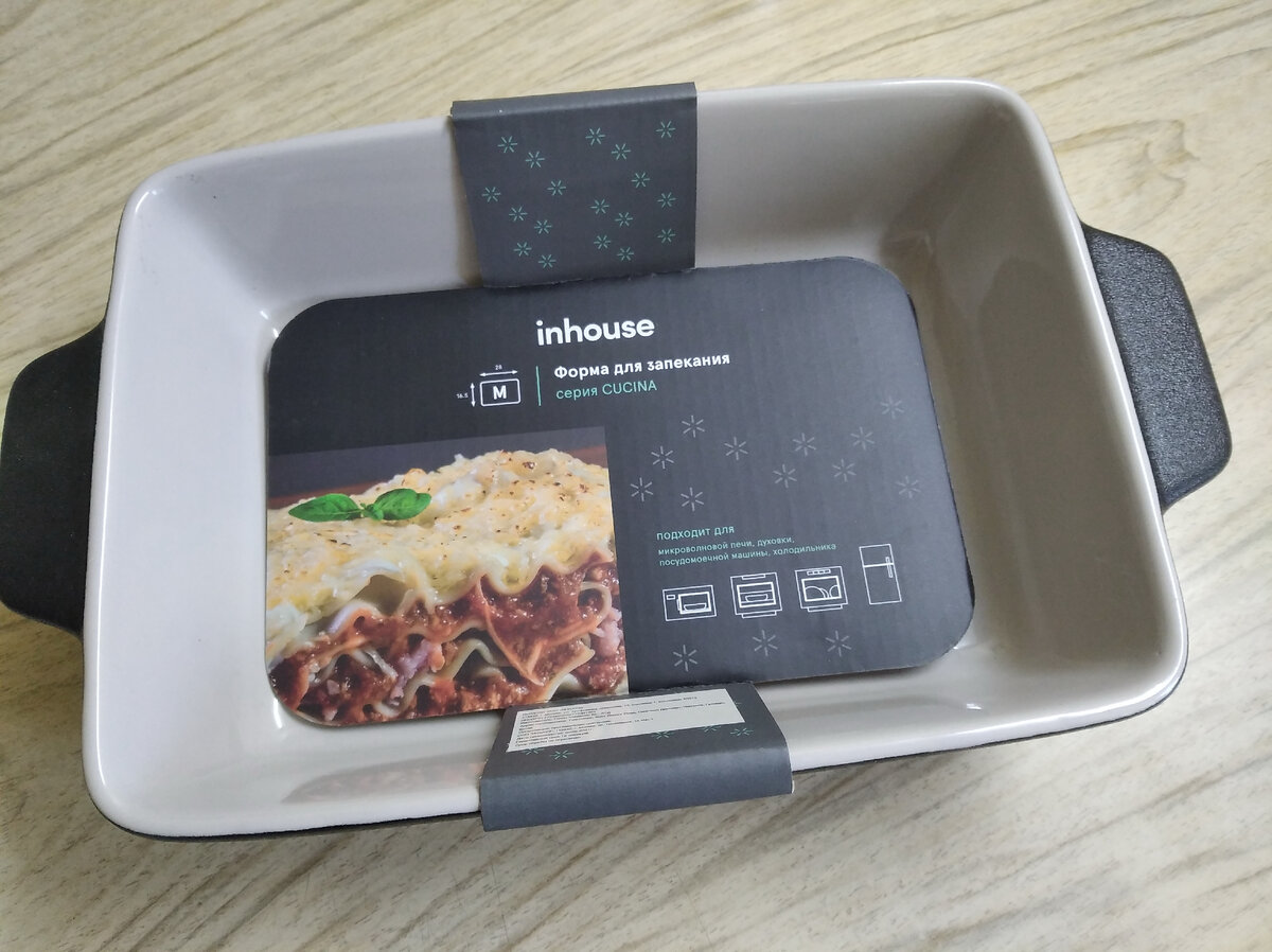 почти половина цены этой формы оплачена бонусными баллами с скидочной карты магазина