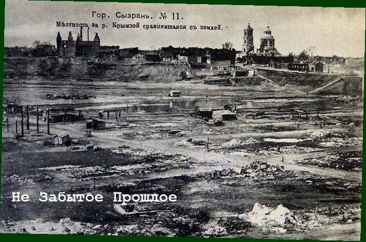 А это уже Сызрань. Церковь справа - Ильинский храм. Он существует до сих пор, только нет колокольни. Как раз рядом с храмом располагалась Ильинская слобода. 