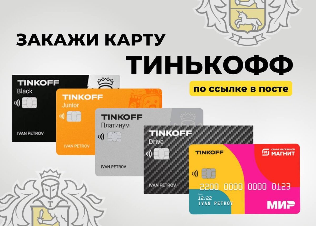 Карта мармока от тинькофф обслуживание