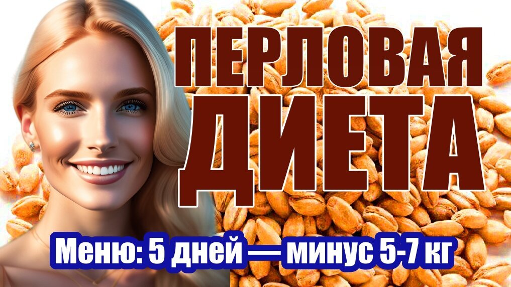 Как я похудела на 10 кг за месяц и продолжаю сбрасывать вес