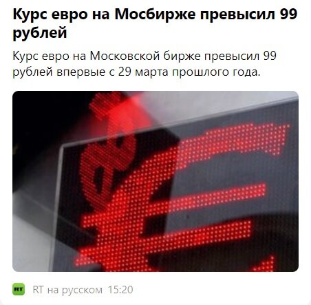 Все идет по плану дзен