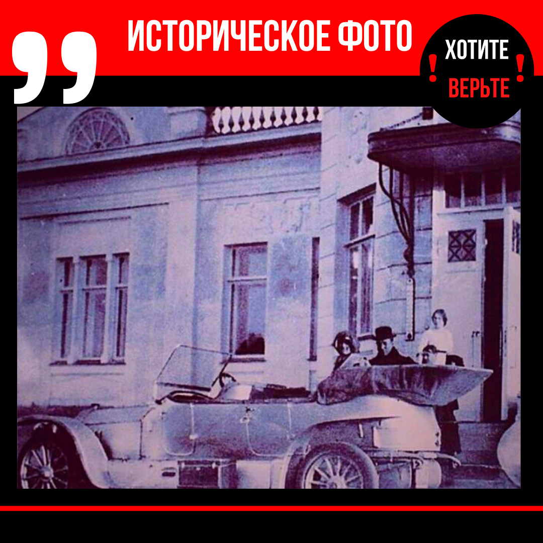 История старой фотографии проект