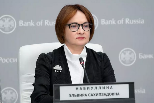    Эльвира Набиуллина призвала не строить теории заговора из-за курса рубля и объяснила его падение