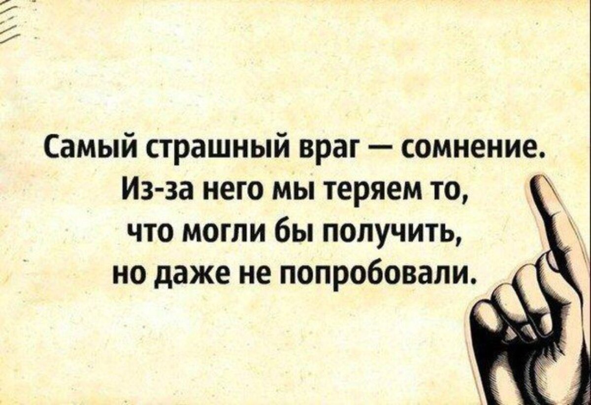 Без комплексов! Как внешность и самооценка влияют на успех в жизни. Про  лишний вес и не только | Путь к себе | Дзен