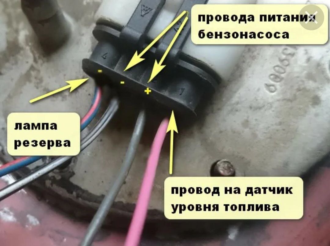 схема питания бензонасоса ваз 2110 инжектор 8 клапанов