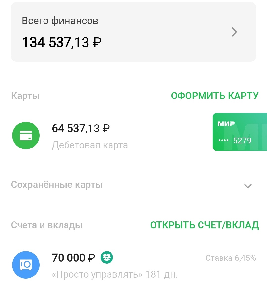 Ак Барс