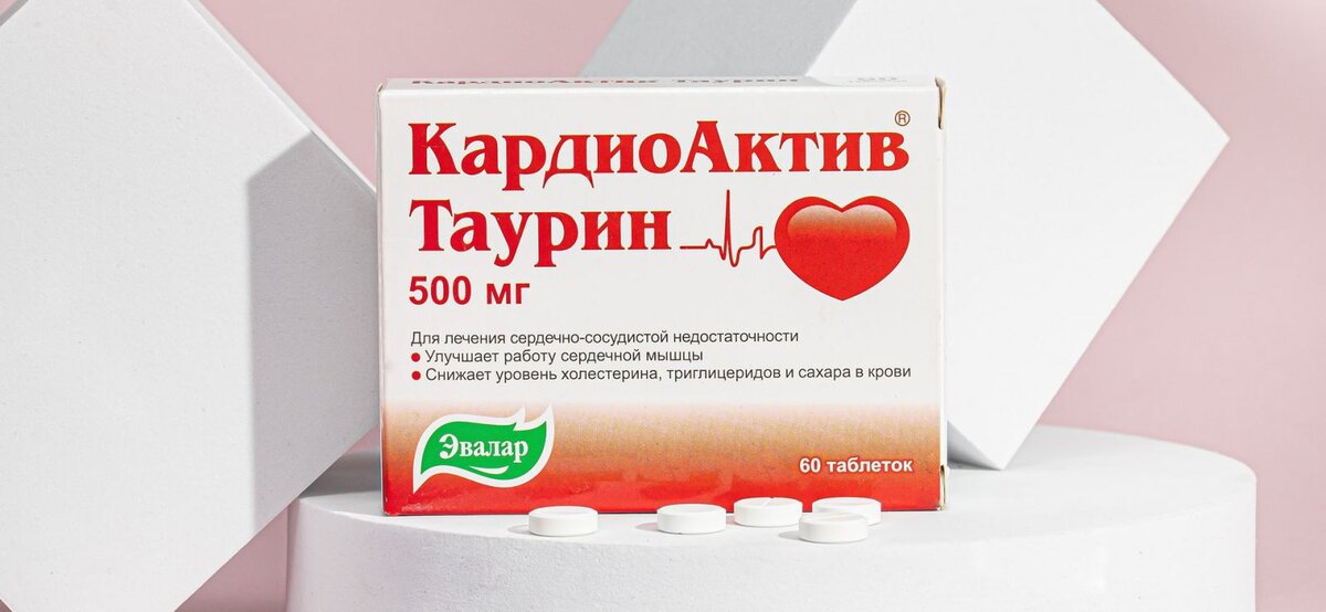 4 полезные привычки для здоровья сердца | ФИТОДОКТОР ЭВАЛАР | Дзен