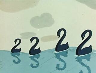 Здесь 4 двойки, а нам нужно пять.