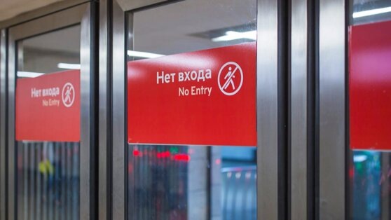    Участок салатовой ветки московского метро в июле закроют для пассажиров на 2 дня Ирина Петрова