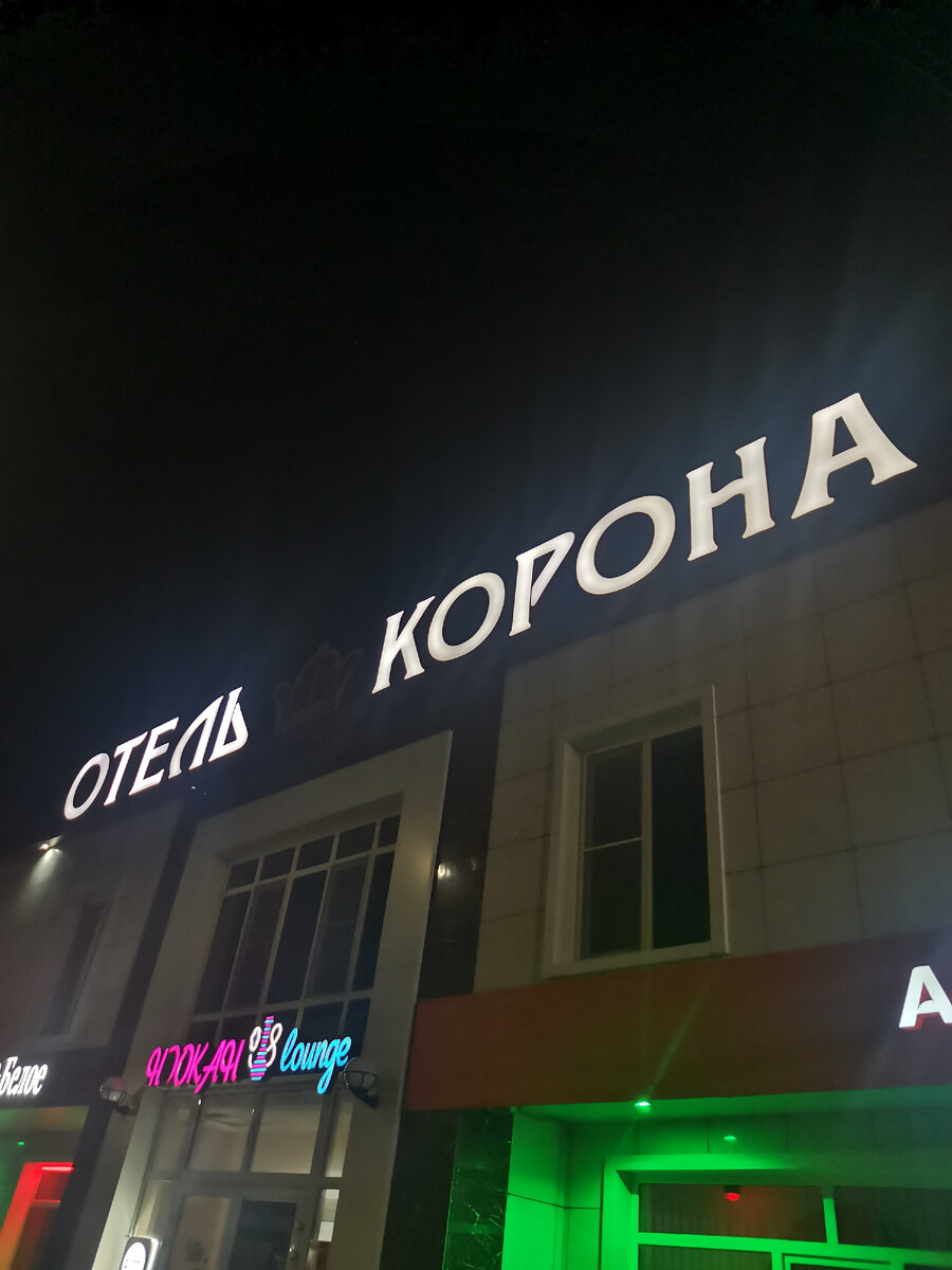 Приличный отель, есть свой ресторан внутри.