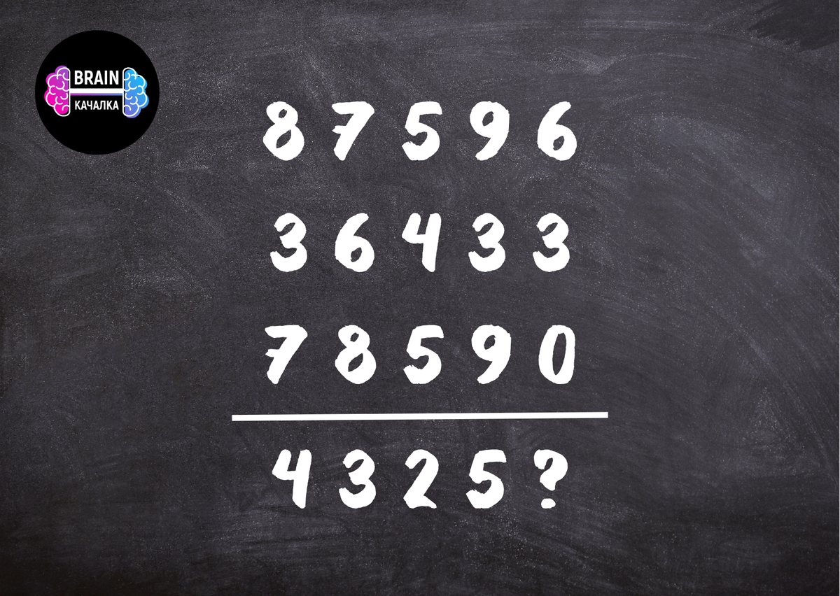 Логические ряды