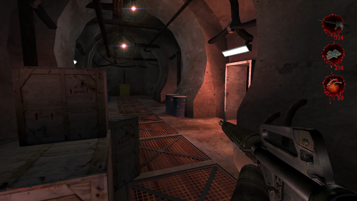 На право пойдешь...