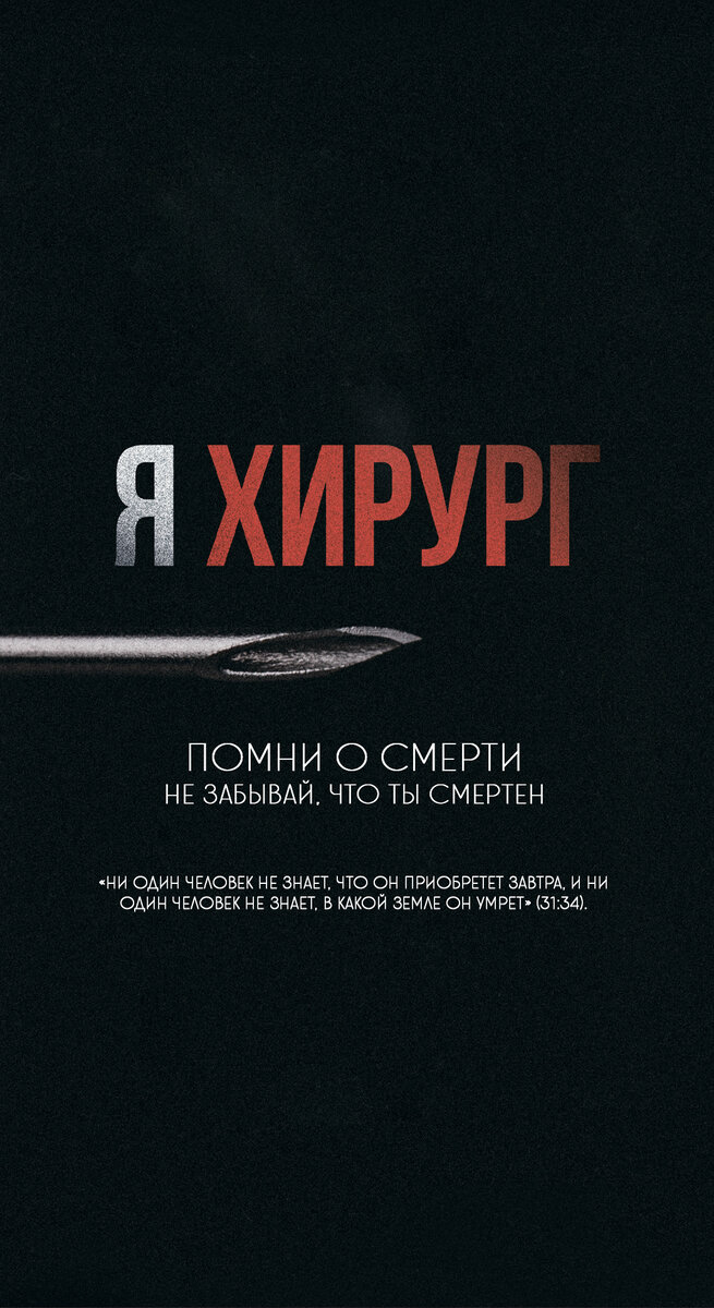 Можно использовать данную картинку как заставку для вашего смартфона. © DOMVRACHA / ДОМ ВРАЧА / BUDNIHIRURGA / EVILICIO 