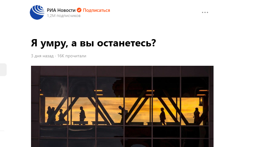 Скрин из интернета