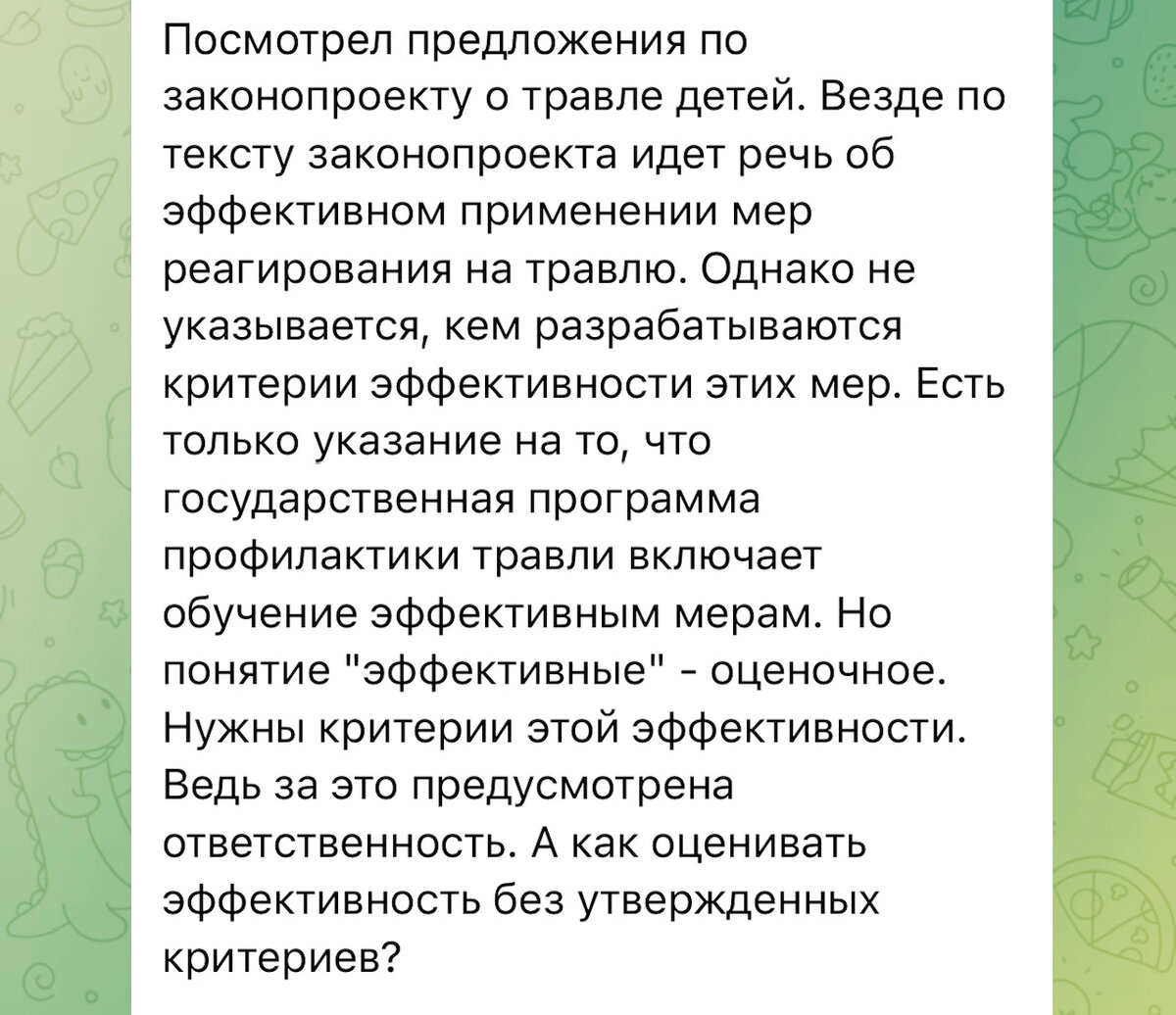 Семье Милены стоит высказаться. Эта и другие мысли по делу Сони Мажугиной |  Травля: со взрослыми согласовано | Дзен