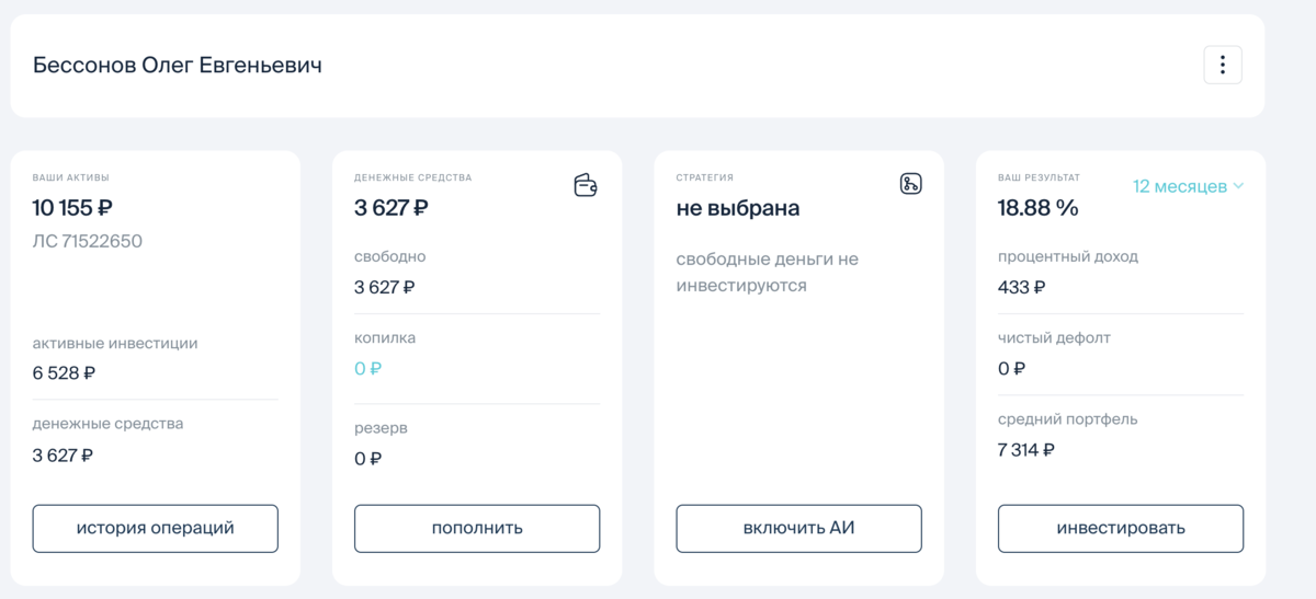 Мой портфель