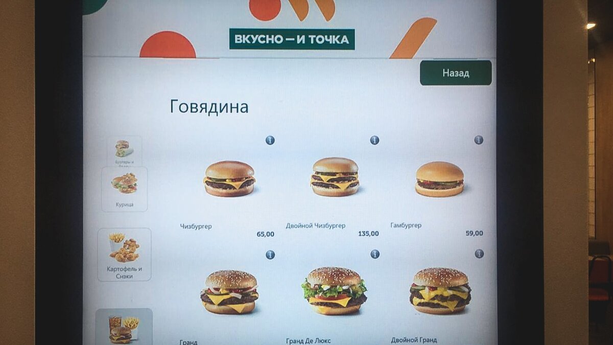     С понедельника, 10 июля, ресторан быстрого питания «Вкусно и точка» больше не будет кормить бесплатными обедами своих охранников и уборщиков. Этим решением в компании пытаются оптимизировать расходы.