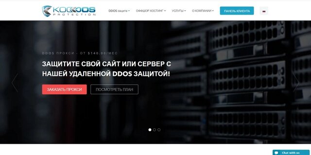 Мониторинг активности пользователей