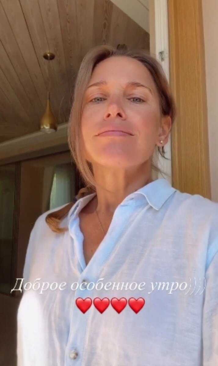   Фото: соцсети Анастасия Манцова